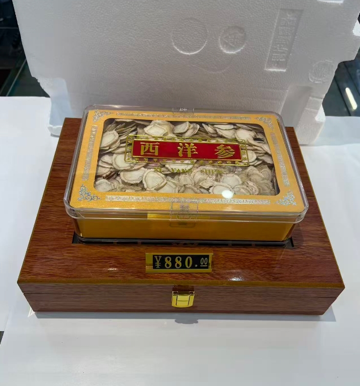 360截图20260110104103