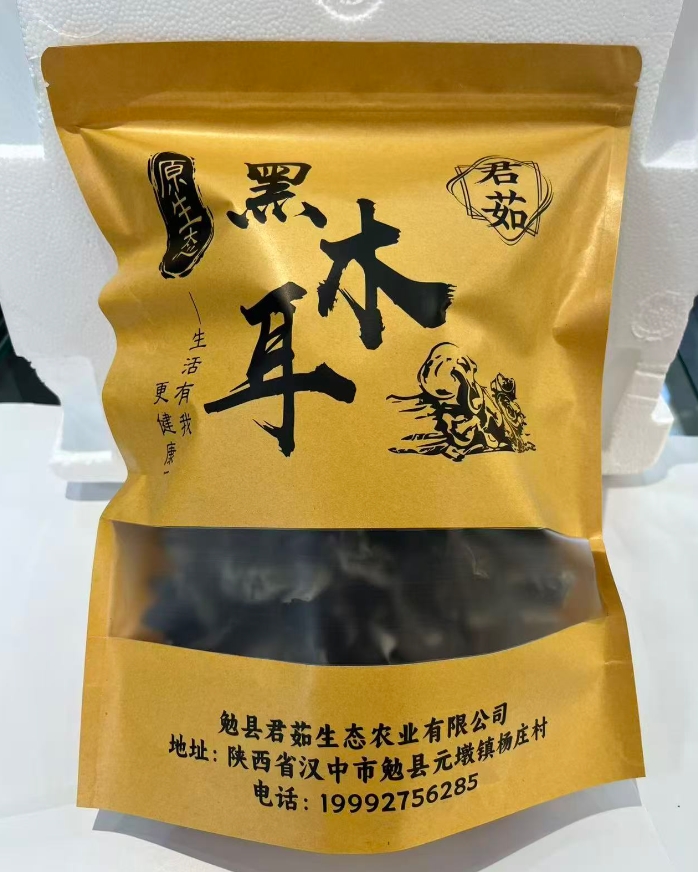 360截图20260110105350