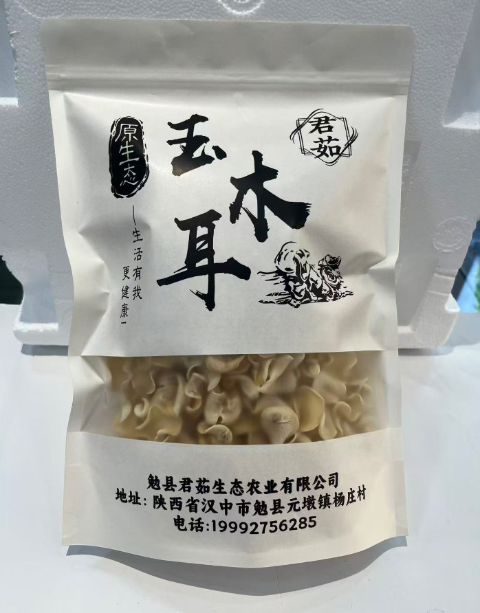 360截图20260110105613