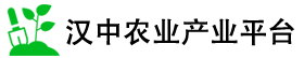 汉中农业产业平台